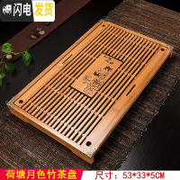 三维工匠竹茶盘功夫茶具竹制茶海茶台储水排水式茶托大号小号托盘 荷塘月色竹茶盘53*33*5CM