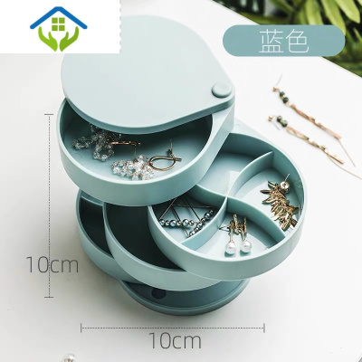 御蓝锦旋转耳环首饰收纳盒架小精致收拾耳饰饰品网红耳夹包多层耳钉盒子
