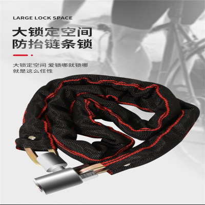  自行车锁防盗链条锁便携式锁单车锁电动车链子锁山地车链锁车锁.