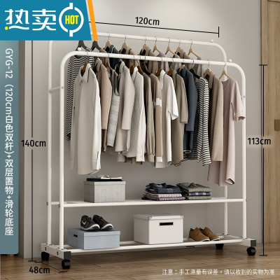 敬平简易衣帽架双杆式晾衣架落地室内折叠挂衣架子家用卧室衣服收纳架 120cm-[升级款]白色双杆+双层置物+滑轮底座 中