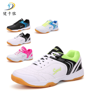 健卡侬乒乓球鞋J35/双