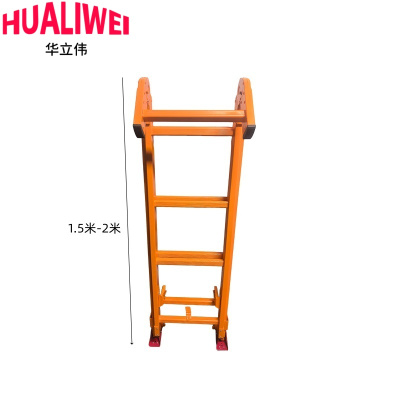 华立伟乘降伸缩梯1.5米个
