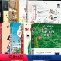二年级套装8册 [正版]塔顶上的狗二年级注音版彭学军著二十一世纪出版社课外书 给孩子的草叶集 农夫日历 塔顶上的狗 七只