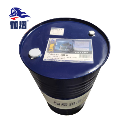 伽熠 机械油 170kg/桶 (L-AN32)/桶