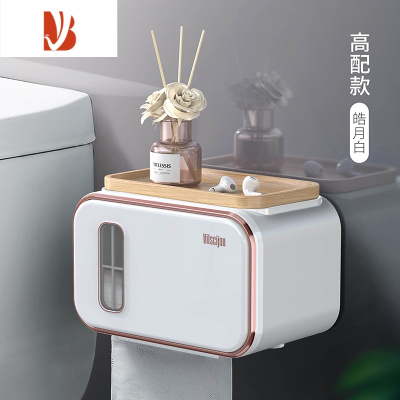 三维工匠卫生间厕纸盒纸巾盒厕所壁挂式防水免打孔洗脸巾卷纸置物放抽纸盒 鎏金皓月白[带木托]