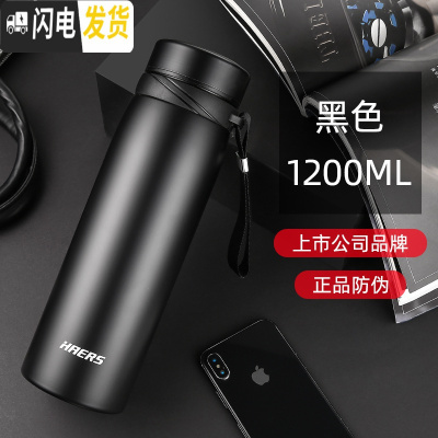 三维工匠保温壶不锈钢热水瓶大容量便携家庭旅游保温壶户外车载暖瓶 黑色