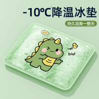 [补贴10%]加厚凝胶冰垫坐垫夏季降温学生卡通汽车座椅冰凉垫办公室宿舍加大