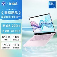 惠普(HP)星BookPro14 14-FS0047TU 笔记本电脑轻薄本14英寸商务办公学生 Core 5-220H 16G 1T 2.8K 120HZ 粉色