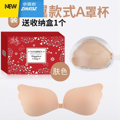 硅胶隐形文胸贴女婚纱礼服用新娘聚拢小胸加厚上托乳贴吊带裙用卓思哲