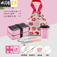 三维工匠日式便当盒双层可微波炉加热上班族带饭分格健身餐盒商务饭盒 PP粉+汤杯+提袋+赠原装筷勺+筷勺+隔片