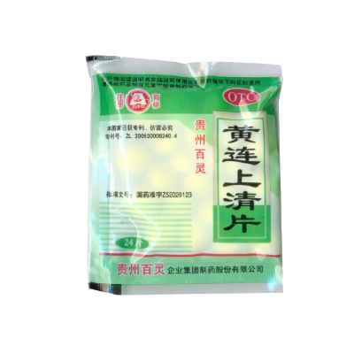 百灵鸟黄连上清片24片