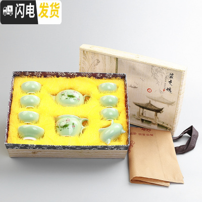 三维工匠陶瓷功夫茶具套装简约现代家用客厅青瓷鲤鱼整套茶壶小茶杯6只装 茶具要礼盒请联系客服