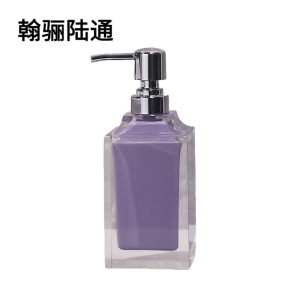翰骊陆通 洗手液按压瓶 香芋紫起泡款 个
