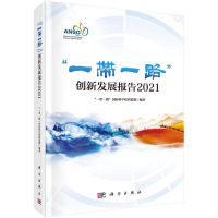 醉染图书“”创新发展报告20219787030699893