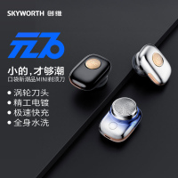 创维(Skyworth)元石剃须刀男士电动刮胡刀2024新款迷你便携 剃须刀 ZAO1TYS-BE