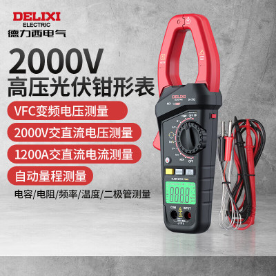 德力西 交直流高压钳形表DI-792 单位:个