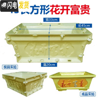 三维工匠花盆模具盆水泥欧式长方形菱形盆景加厚模型混凝土小盆栽塑料自制 45长方形花开富贵 卡扣+破损免费补发花盆容器