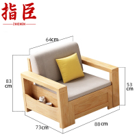 指臣 沙发