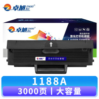 卓旭 硒鼓1188A 支