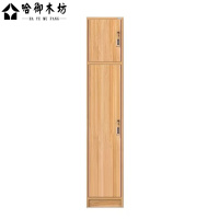 哈御木坊可定制连体更衣柜400*500*1800mm/个