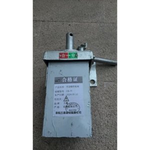 WJ 手动操作机构 CS-11 个