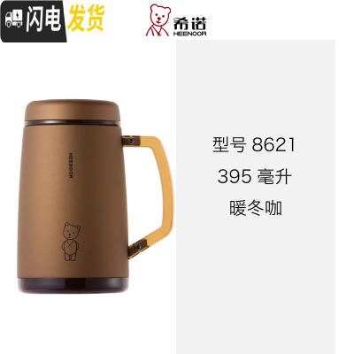 三维工匠保温杯带手把大容量男女士水杯不锈钢办公商务大肚杯子 XN-8621[暖冬咖395]