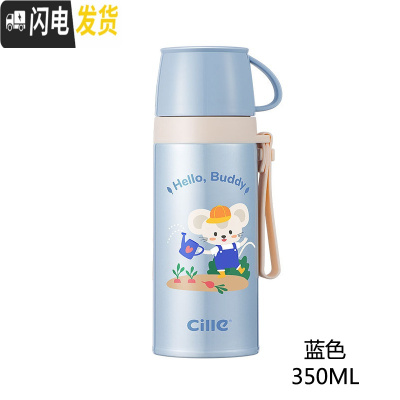 三维工匠不锈钢子保温杯男女便携真空保温壶户外学生儿童水杯子 350蓝色-XB19107