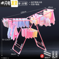 三维工匠翼型晾衣架落地折叠室内外家用阳台凉被子衣服杆婴儿尿布 U4代全粉豪华款1.5米*[加粗加大]送晾晒2件套 中