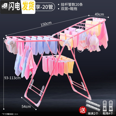 三维工匠翼型晾衣架落地折叠室内外家用阳台凉被子衣服杆婴儿尿布 U4代全粉豪华款1.5米*[加粗加大]送晾晒2件套 中