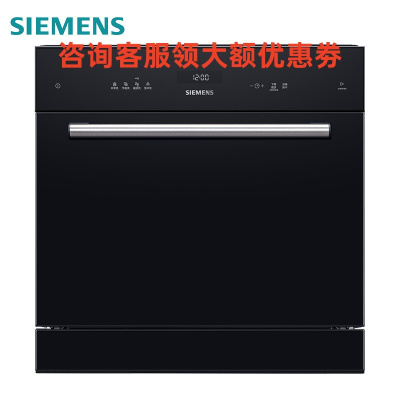 SIEMENS/西门子 嵌入式进口家用全自动洗碗机 高温消毒 自动洗碗器 10套 SC454B08AC