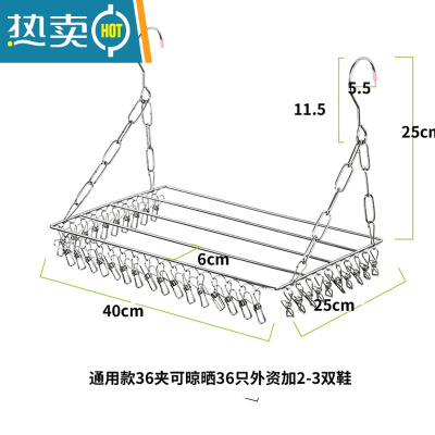 敬平阳台晒鞋架防盗网挂钩防盗窗挂架没阳台晾衣架窗户窗框晒袜子器 长40CM[带36个夹子]晒衣篮