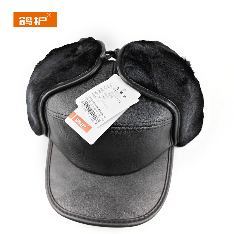 鸽护 雷锋帽 GH20QDK-黑色毛 顶