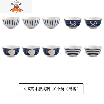 敬平碗家用个装米饭碗陶瓷小碗创意个性网红碗碟套装吃饭餐具不烫手