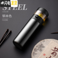 三维工匠保温杯男士茶水分离泡茶水杯大容量316不锈钢多功能便携杯子 钢本色