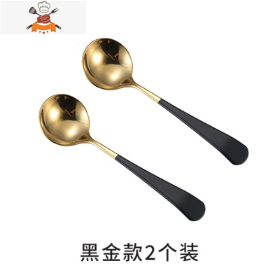304不锈钢家用小勺子长柄加厚可爱创意韩式网红吃饭调羹小汤勺匙 敬平 黑金款[2个装]