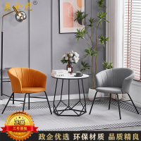 鑫金虎 休息会客接待区靠背小沙发椅组合 一桌2椅