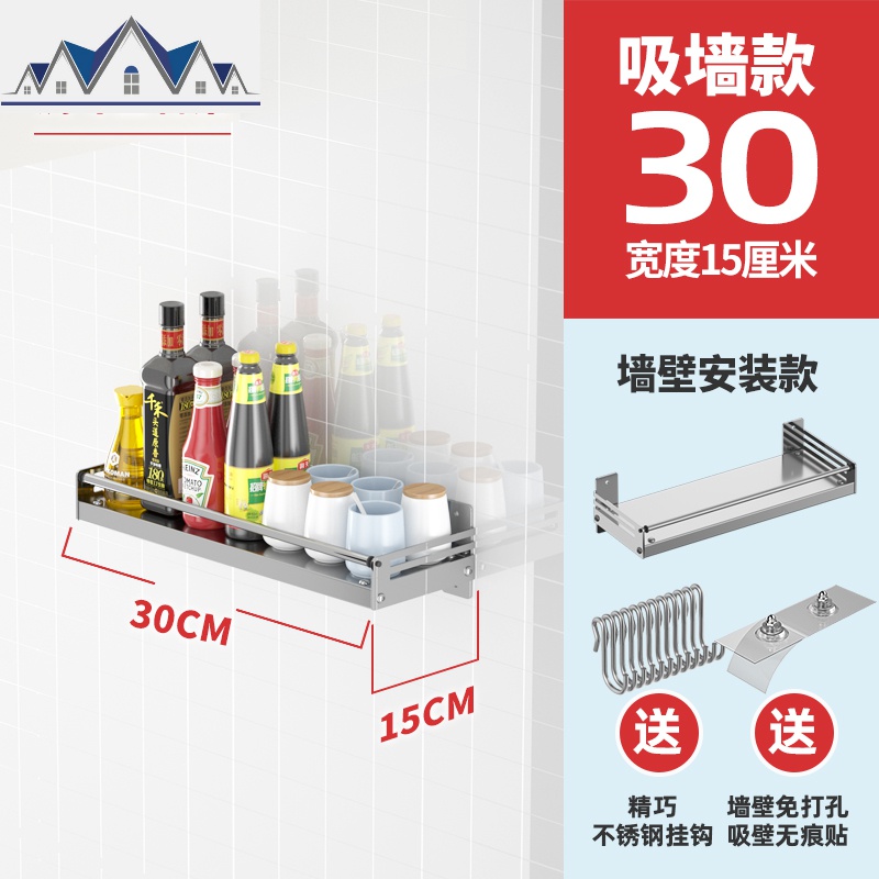 厨房置物架不锈钢落地收纳架多层厨房用品家用大全免打孔调味料架 三维工匠
