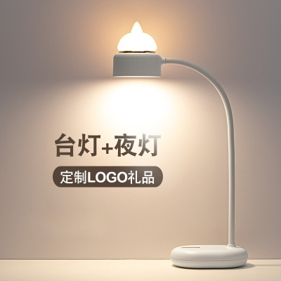 林檎年会小礼品实用创意猫咪台灯公司商务活动礼品定制logo送客户员工伴手礼周年庆纪念品生日男女生送女朋友老婆生日礼物送女