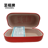 至桓 日用移动视频保护盒可定制收纳盒 161x78x60(mm)/个