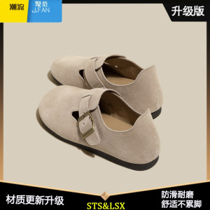 聚范网红勃肯鞋女2024新款女款鞋子日系复古平底软底孕妇单鞋