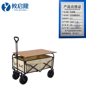 攸启隆
