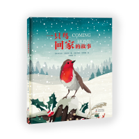 正版新书]一只鸟回家的故事(英)迈克尔·莫波格 著 范晓星 译 (英