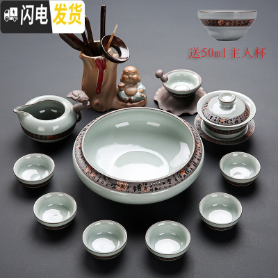 三维工匠高端整套哥窑茶具套装五大名窑汝窑功夫茶道冰裂釉茶洗盖碗礼盒装 款式九高端12件哥窑盖碗茶洗套装(安全包装)