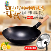 家用铁锅熟铁锅炒锅厨师专用铁锅无涂层锅猛火灶电磁炉通用 FENGHOU 32木柄平底送可立盖