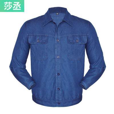 夏季工作服套装男棉薄款牛仔长袖透气耐磨防烫电焊工劳保服短袖上衣男士工装制服莎丞(SHACHEN)