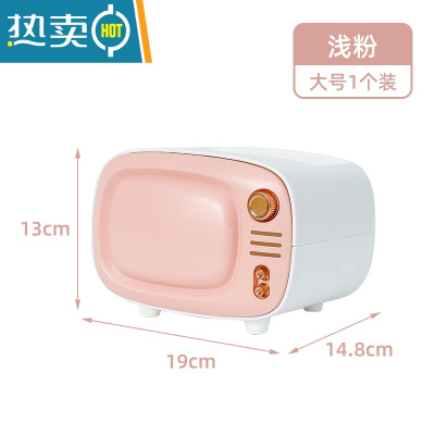 敬平可爱纸巾盒客厅轻奢餐巾纸盒家用遥控器茶几收纳盒简约抽纸盒 可爱粉[大号]19*14.8*13cm
