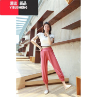 YIBUSHENG休闲裤女薄款莫代尔防蚊高腰显瘦灯笼萝卜宽松束脚百搭七分运动裤