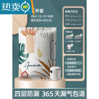 敬平真空压缩袋收纳装衣服被子家用衣物整理抽气收缩加厚专用袋子行李 7件套[2特大 2大 2中]+电泵1个 一年内袋子漏气