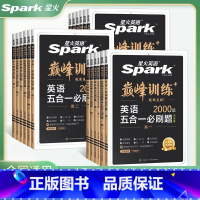 完形填空+阅读理解 高中一年级 [正版]星火英语高中英语专项训练五合一七合一必刷题高一二三高考英语完形填空与阅读理解语法