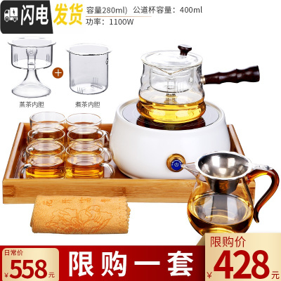 三维工匠电陶炉煮茶器玻璃煮茶壶套装家用全自动茶炉可高温小型 玻璃侧把竹节壶+公杯套装+杯子+托盘+茶巾+简约白色电陶茶具